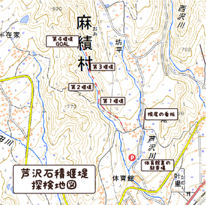 芦沢石積堰堤地図.png
