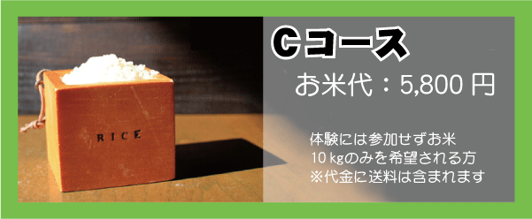 taiken_8.gif
